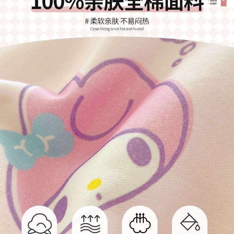 美乐蒂公主风纯棉床上四件套儿童床品全棉被套学生宿舍床单三件套