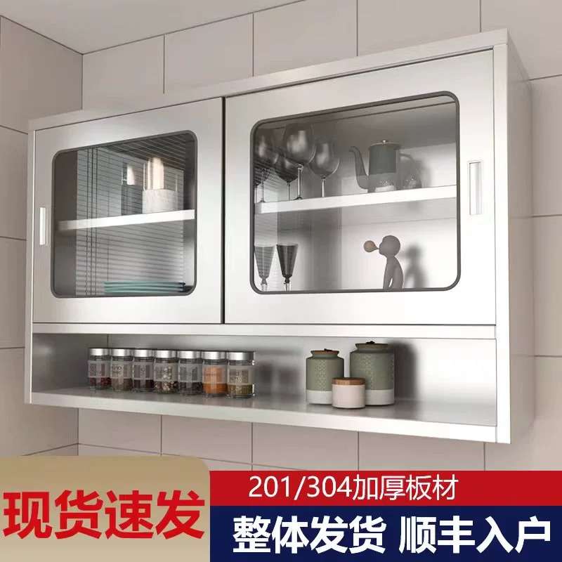 A9L不锈钢厨房橱柜墙壁柜碗柜卫生间浴室挂壁柜阳台挂墙式储物柜