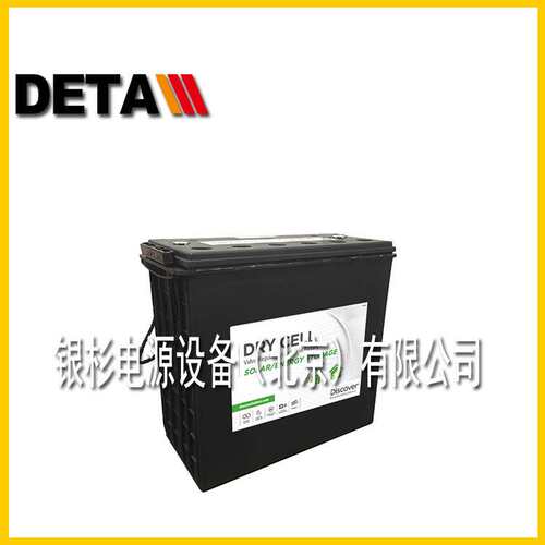 加拿大Discover蓄电池EV512A-210FT    12V20H船舶升降平台