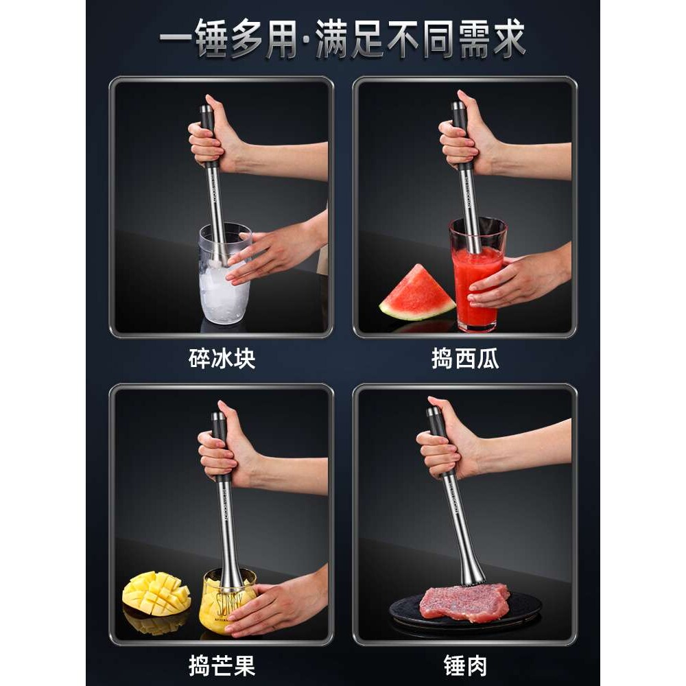 ?不锈钢捣汁棒碎冰棒水果压汁棒暴打柠檬捣碎棒槌奶茶店雪克杯冰