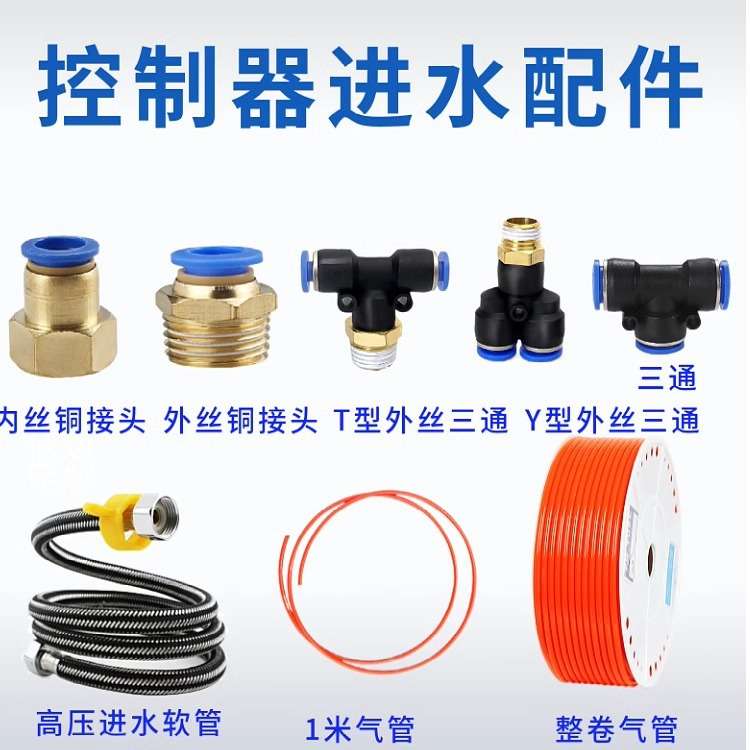 猪用自动饮水器水位控制器猪场养殖设备牛羊猪用饮水碗自动水位器