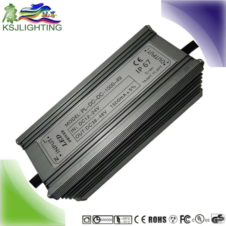 质保3年 24V输入70W 1500MA 升压路灯驱动 太阳能投光灯LED电源