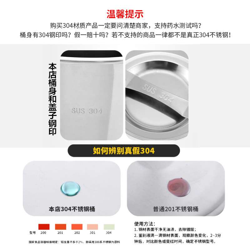 304不锈钢储水桶 商用带盖汤桶大容量加厚大汤锅双耳高身圆桶油桶