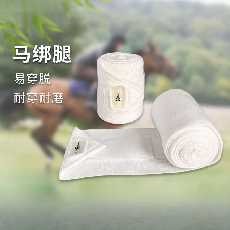 跨境马绑腿防撞马护腿马具户外运动马匹绑腿腈纶白色易脱保护马腿