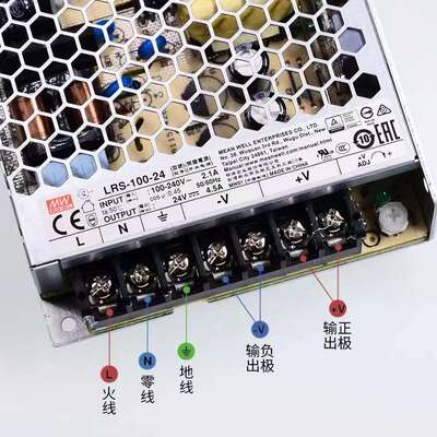 明纬LRS开关电源220转24V12V直流5V 50~600W100/150/200/350NES S