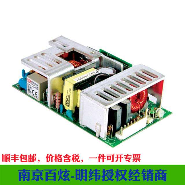 明纬PFC裸板三路电源PPT-125B 125W 5V正负12V