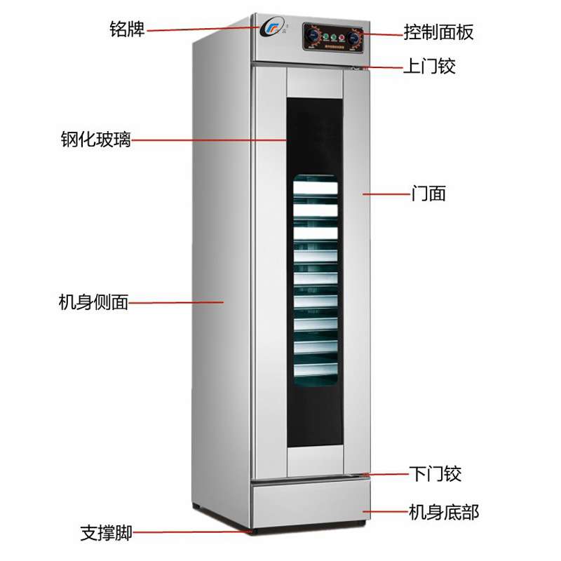现货16层32盘发酵箱 电脑版触屏数字显示 热风循环恒湿恒温醒发箱