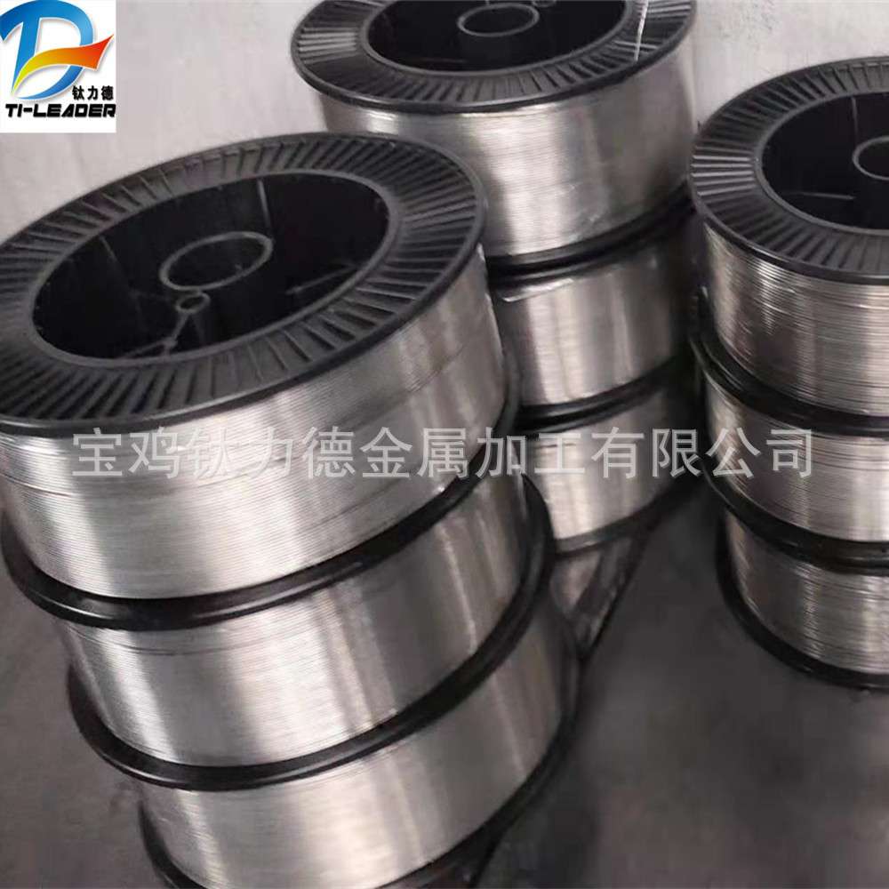 供应TC4钛盘丝 钛直丝 眼镜框用钛丝 耐蚀性钛丝加工钛螺丝用钛丝