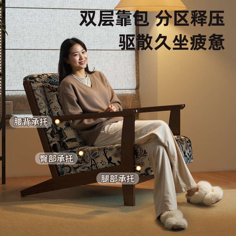 单椅沙发中古风客厅实木单人靠背椅子复古设计师休闲椅书房小沙发