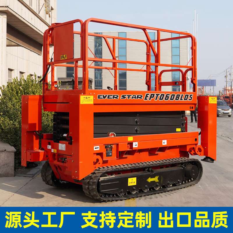 厂家剪叉式高空作业升降工作台电动液压全自行升降机升降平台车