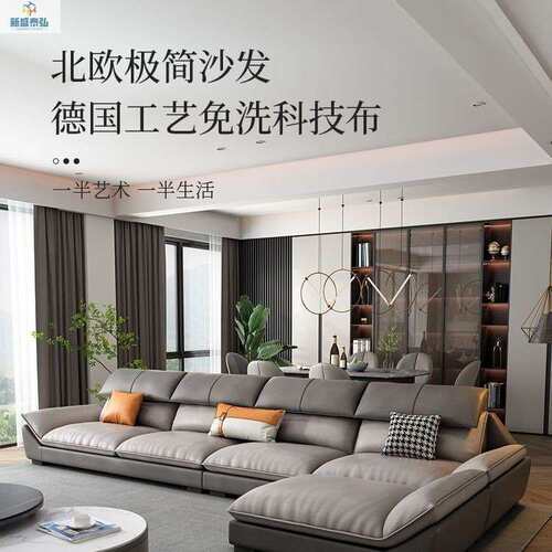 新房专用布艺沙发直排家居布艺乳胶极简风北欧免洗轻奢科技布沙发