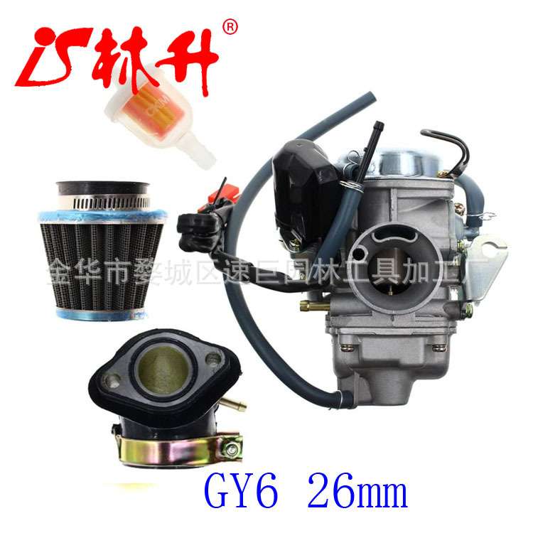 林升供应化油器VM22 26mm Carburetor for 110cc 125cc 140cc