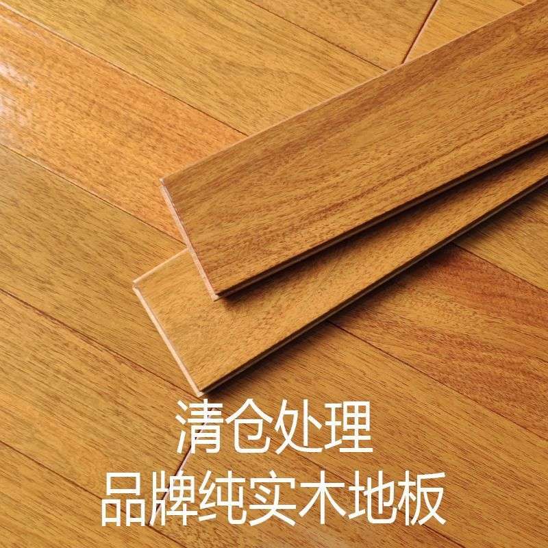 纯实木地板原木圆盘豆黑胡桃色家用卧室新中式厂供应链外贸