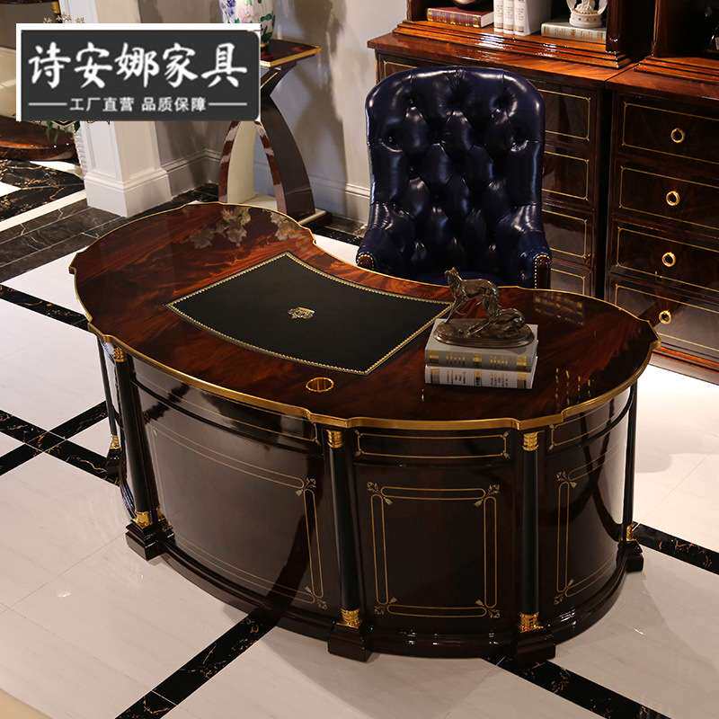 奥斯卡书桌贝壳铜件皮艺写字台英式古堡新古典大班台家具