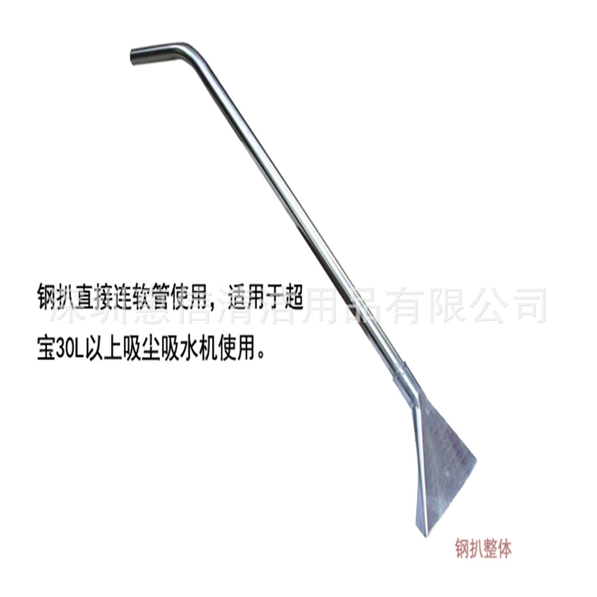 超宝吸尘吸水机钢扒吸水扒子地毯清洗钢扒孔径38MM吸干扒头配件