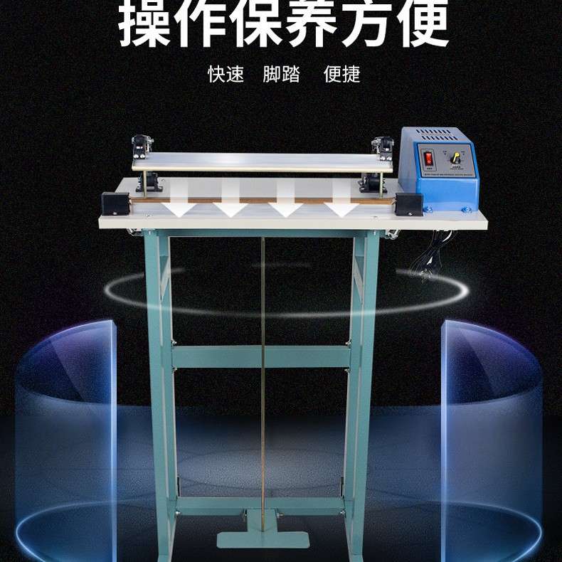 鑫空出厂价通过式400脚踏封口机 半自动铝箔袋封袋机塑料膜封口机