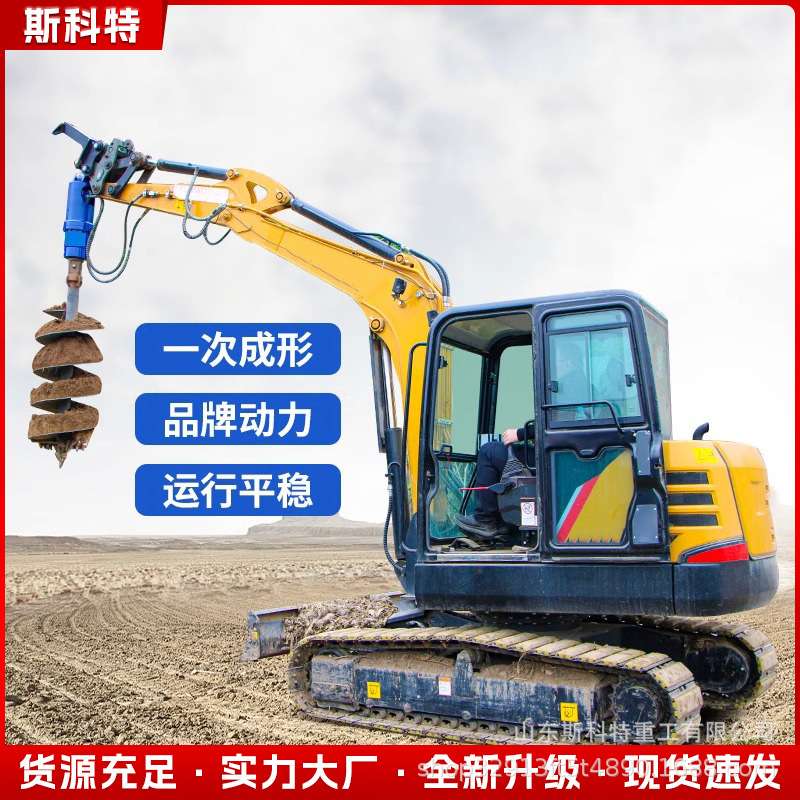 挖机改螺旋钻大棚挖坑打桩工程打孔开孔钻头螺旋钻头