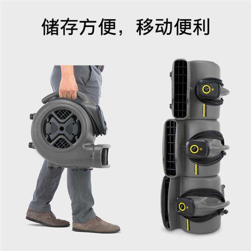 德国卡赫AB30吹风机凯驰工业大功率鼓风机厕所地面吹干吹地机