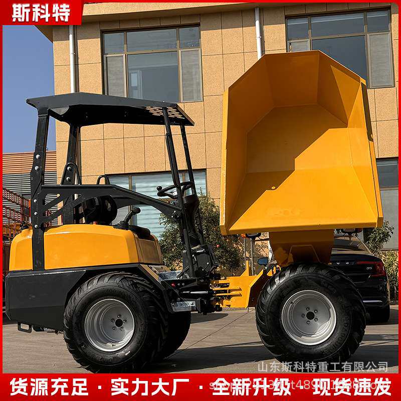液压翻斗车液压自卸四轮车 建筑工地载货山地四轮翻斗车