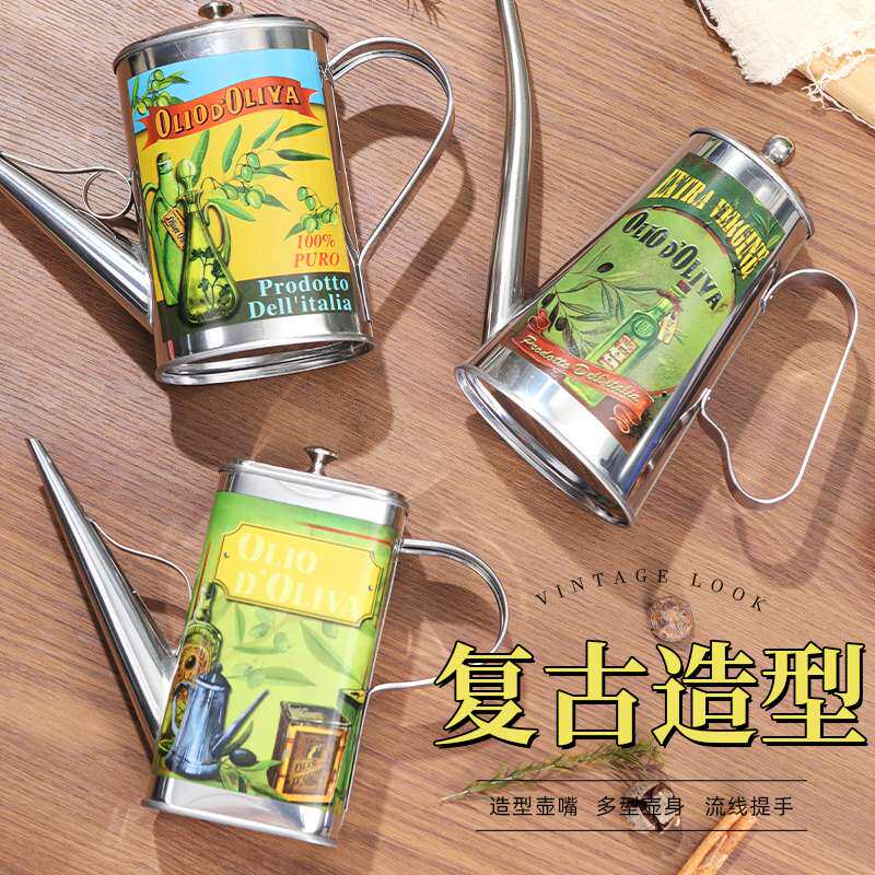 东南亚进口复古插画不锈钢油壶长壶嘴控油壶厨房法式调料壶 500ml
