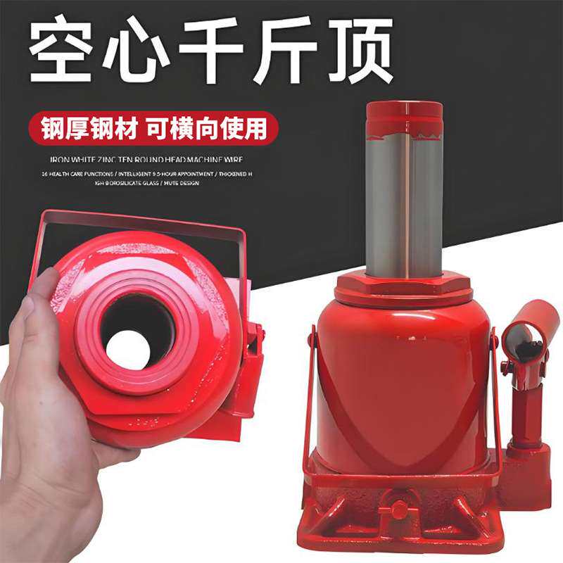 空心千斤顶横向水平中空螺丝杆10T~50吨液压起升工具取钢套修挖机