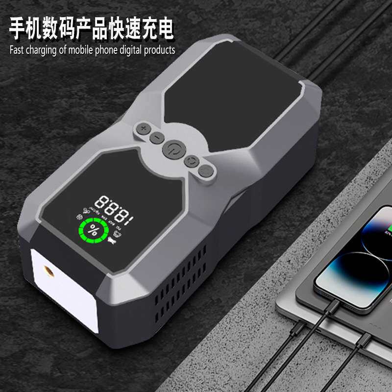 汽车应急启动电源12V搭电打火便携式无线车载打气泵一体机大容量