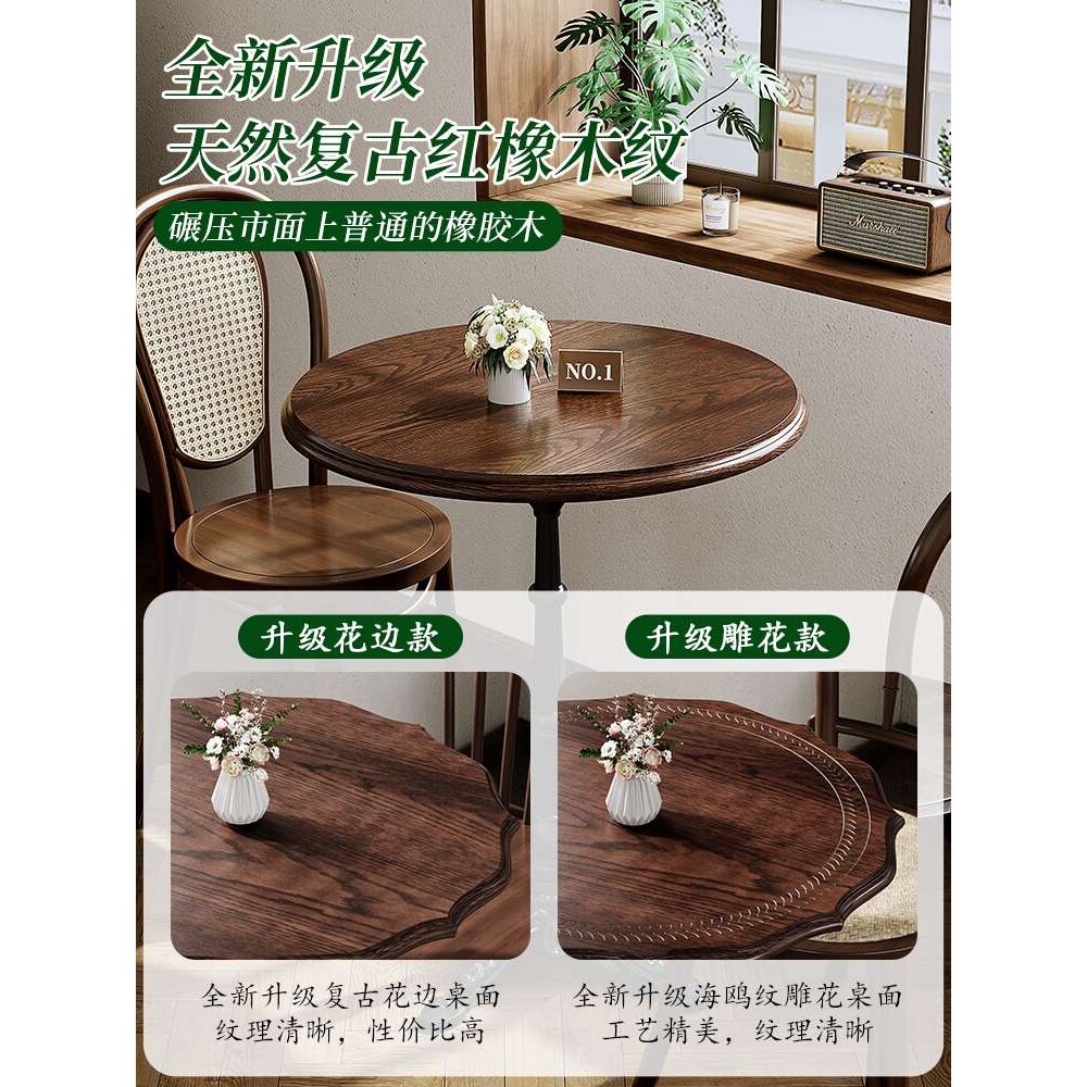 咖啡店桌椅组合美式复古法式烘焙店轻食甜品糖水店小酒馆实木桌子