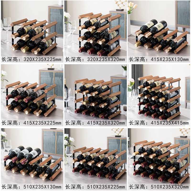 红酒酒架摆件轻奢家用实木酒柜酒瓶置物架格子托架红酒瓶架子