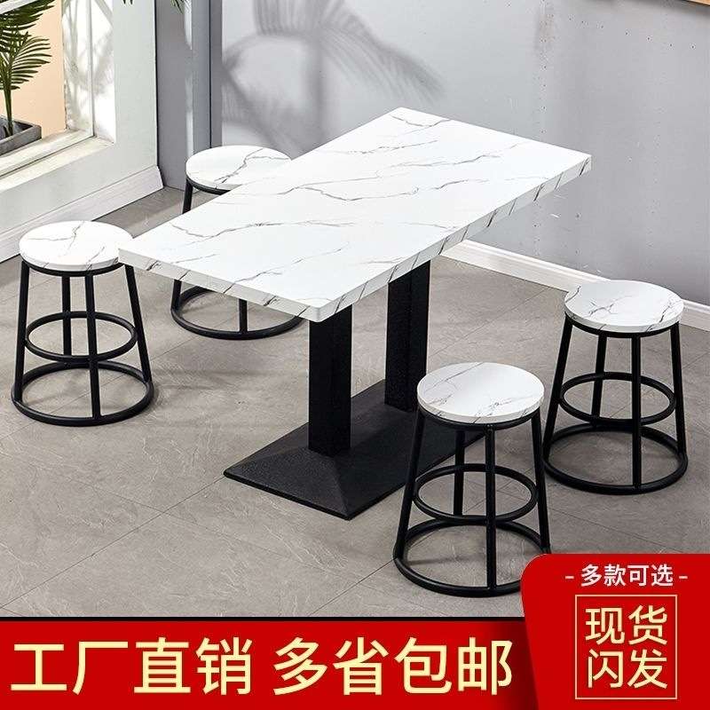 饭店小吃餐桌网红快餐桌椅组合商用餐饮奶茶店咖啡厅桌椅圆凳加厚