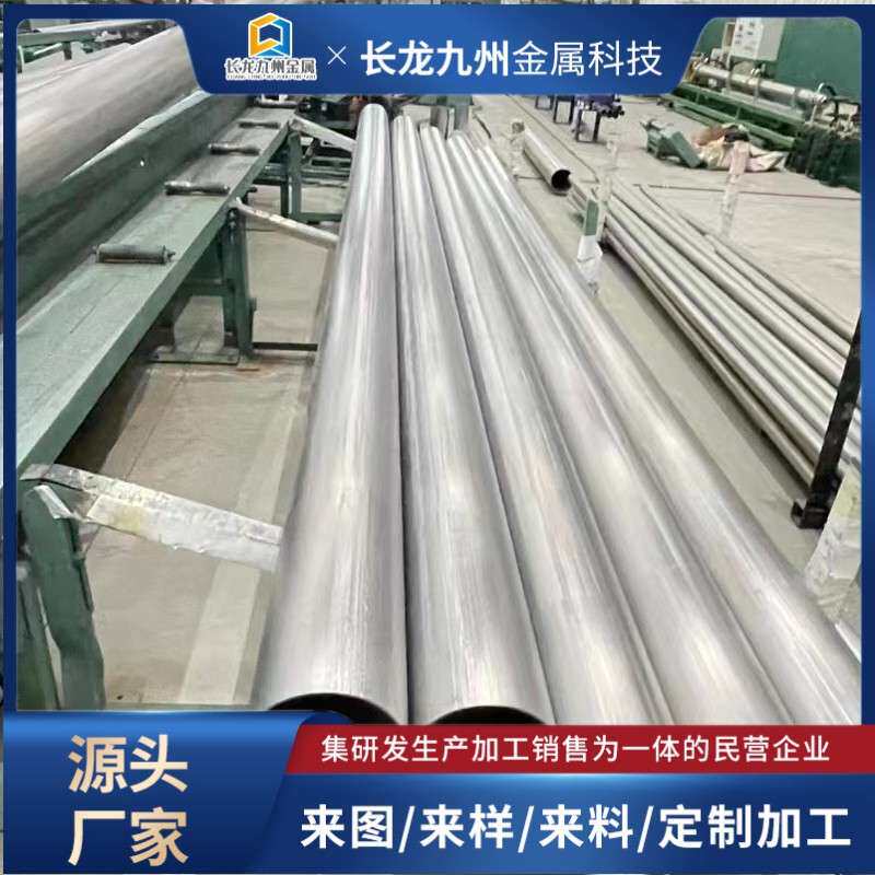 TA1/TA2钛加热盘管冷却盘管蛇形管化工烧碱用盘管可切割剪裁管件