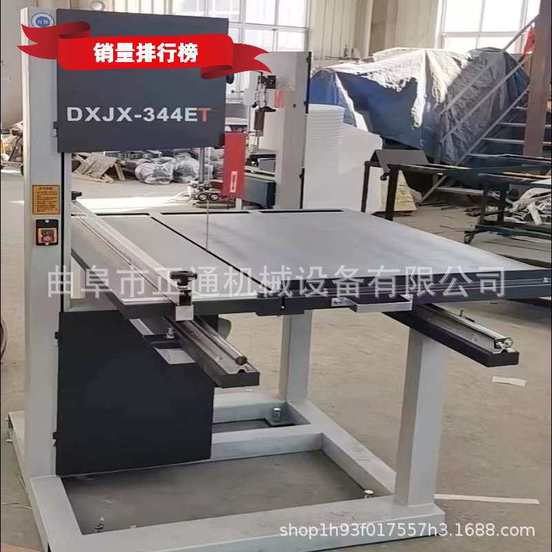 泡沫精切带锯机 精密立式带锯机 开木板推台款带锯机