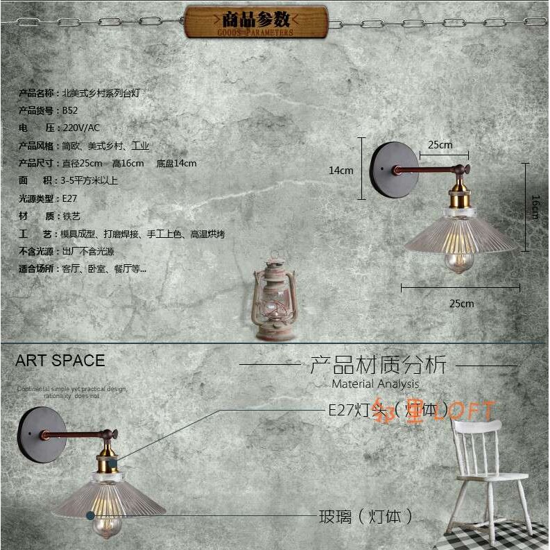 中山工厂直销美式书房床头柜厕所家用阳台透明玻璃壁灯 网咖酒吧