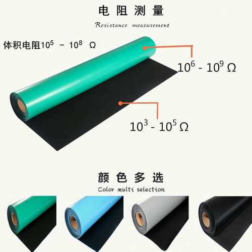 防静电台垫抗静电工作台垫流水线胶皮垫通过ROHS2.0检测厂家