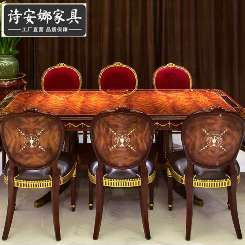 英式古典餐厅实木雕刻餐桌欧式复古雕花长方形餐台亚历山大家具