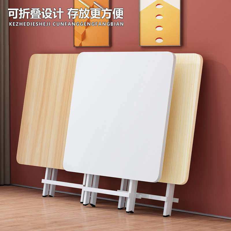 折叠桌正方型简易家用出租屋吃饭餐桌便携式摆摊户外桌子