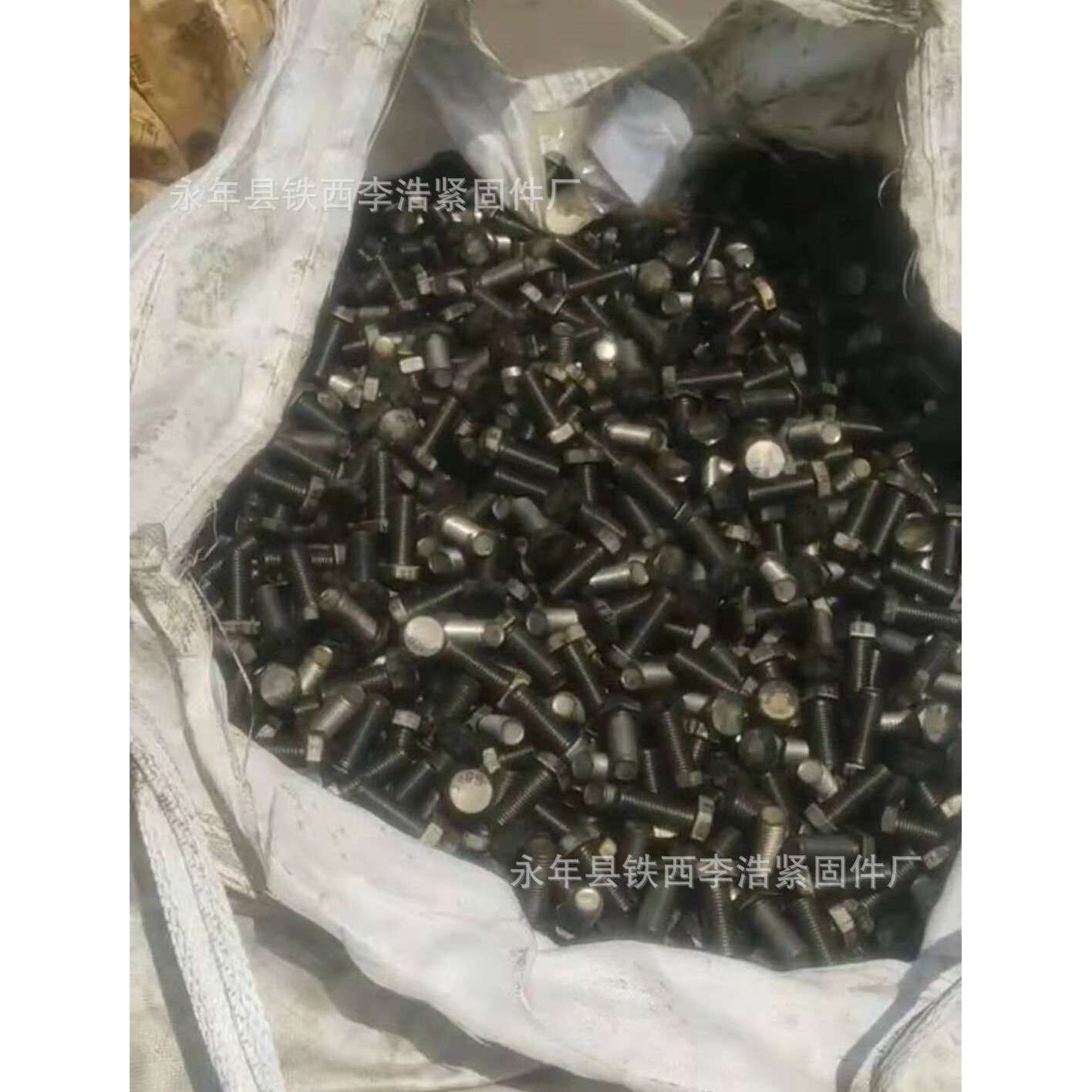 外六角螺丝 六角螺栓 外六角螺栓M8*20 M8*25