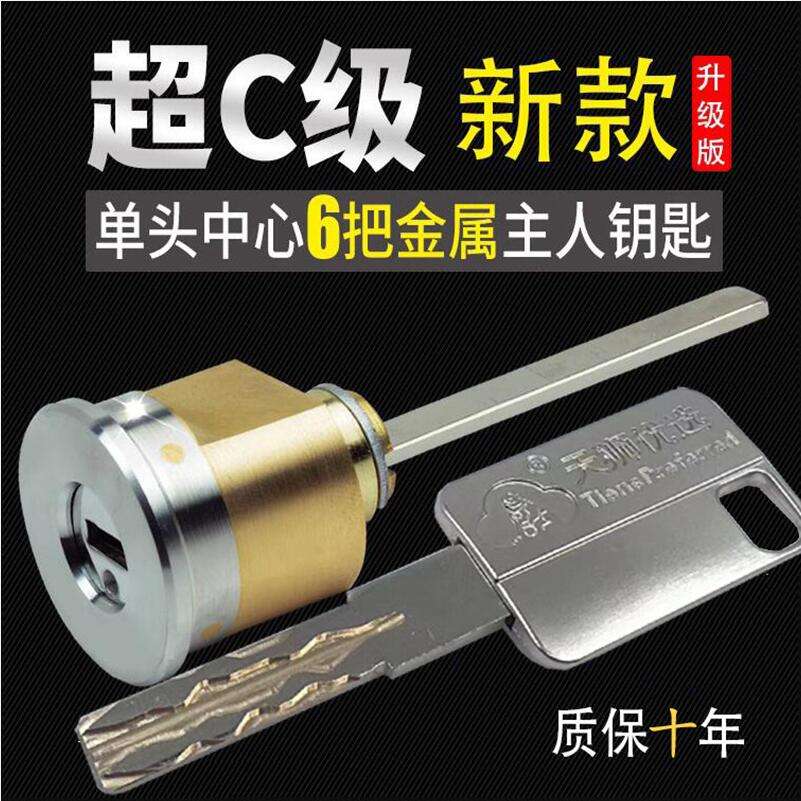 大门锁老式外装门锁 防盗门锁木门铁门锁家用纯铜锁芯锁心通用型