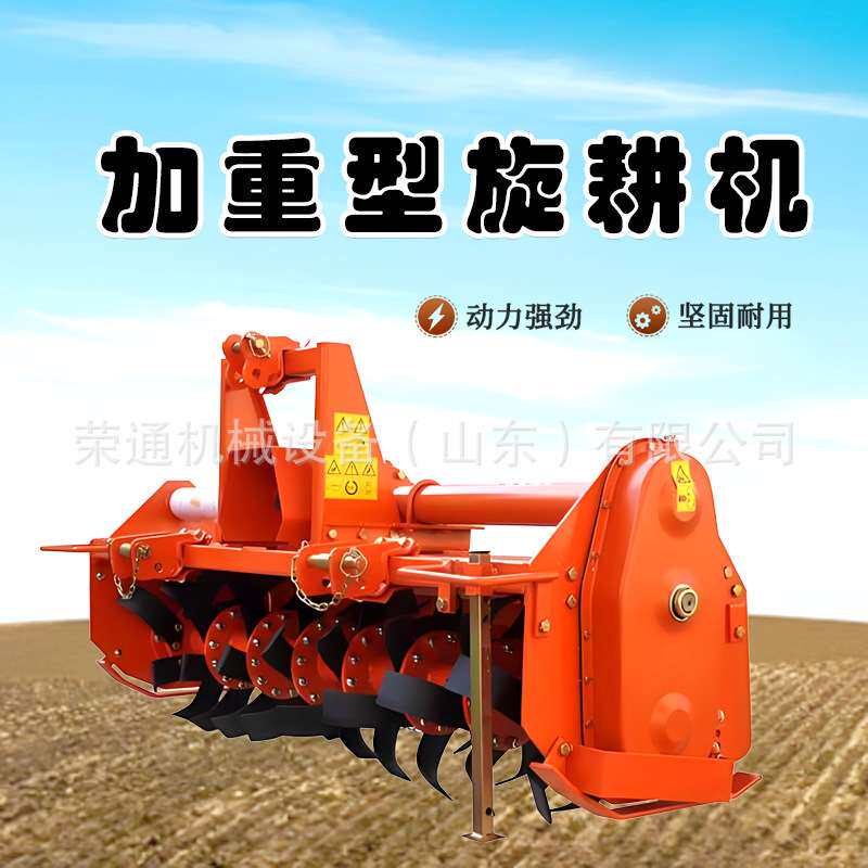 农用大型四轮拖拉机带旋耕机农业耙地设备犁碎翻土重型打耕地机械