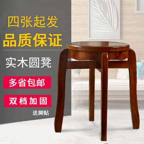 家用实木仿古圆凳现代中式餐桌大方凳时尚创意可叠放古筝梳妆凳子