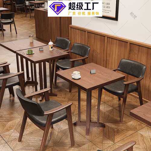中古商用咖啡桌和椅子组合甜品烘焙咖啡店桌子复古火锅店实木桌椅