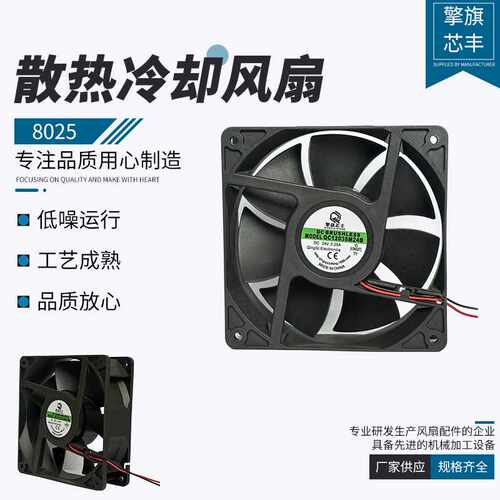 直供12038散热风扇DC12V24V直流机箱变频器散热风扇现货