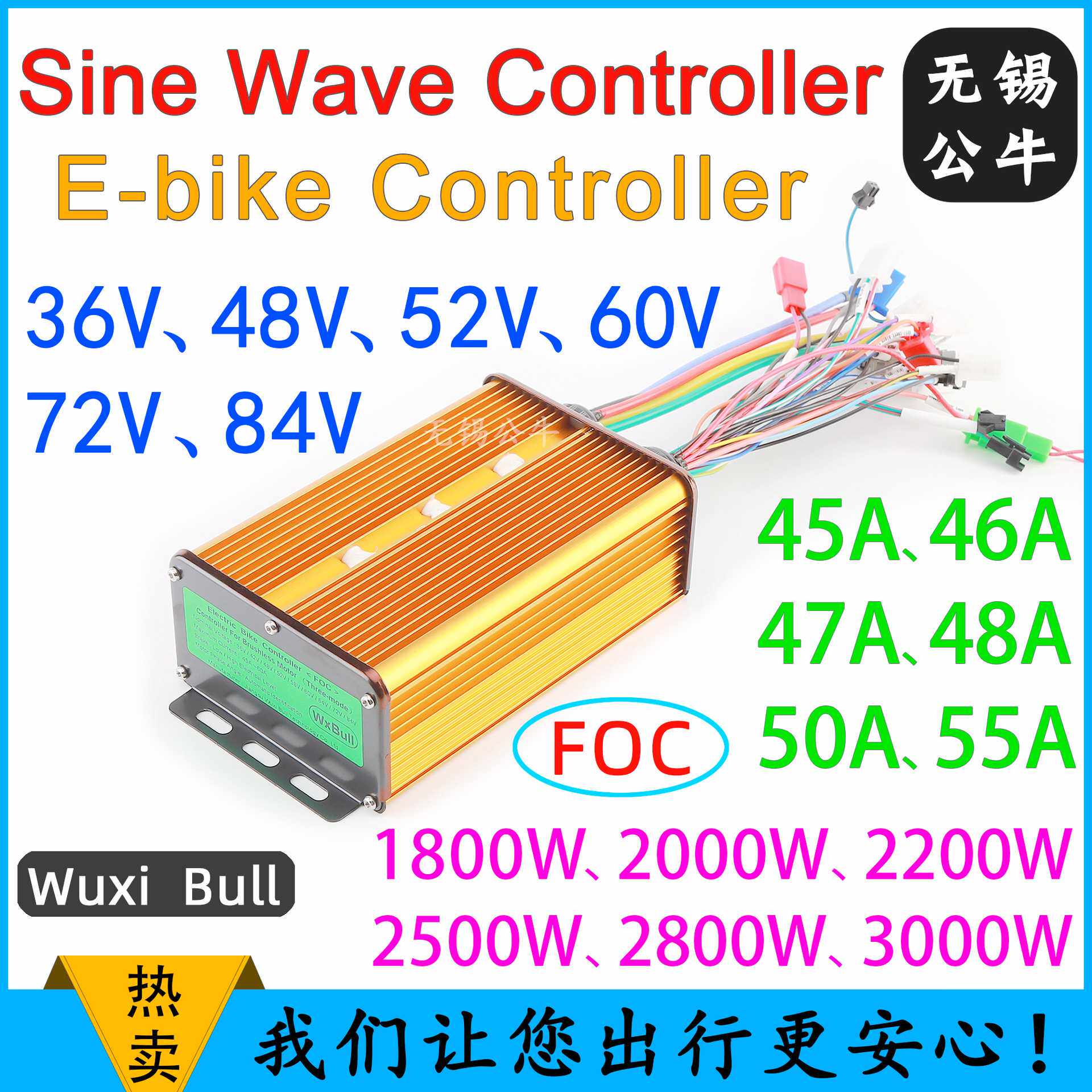 36V48V60V72V45A50A55A60A1800W2000W3000W无刷电机正弦波控制器 - 实物图