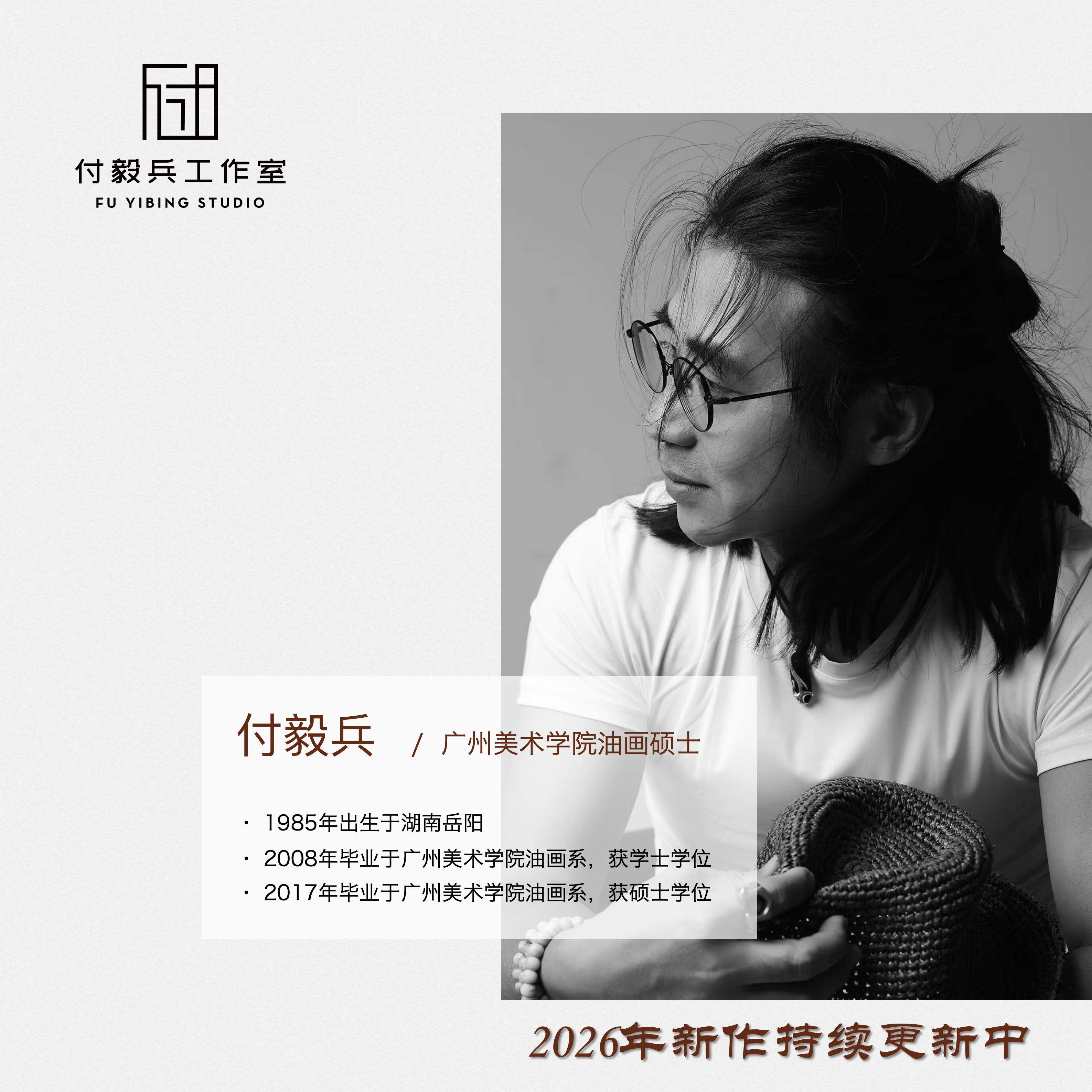 付毅兵工作室链接｜客厅沙发背景墙玄关餐厅卧室艺术挂画