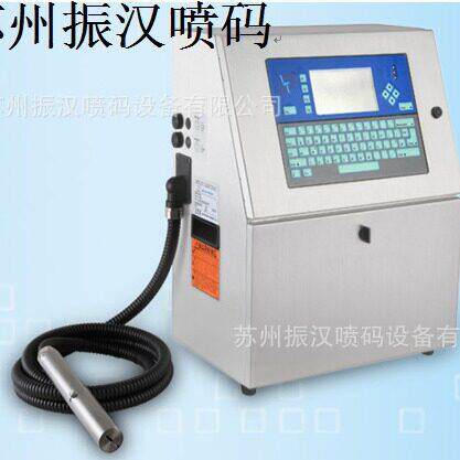 供应小字符油墨喷码机 振汉喷码 专注产品生产日期的喷印