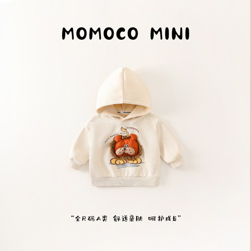 momocomini玛米玛卡男宝连帽卫衣