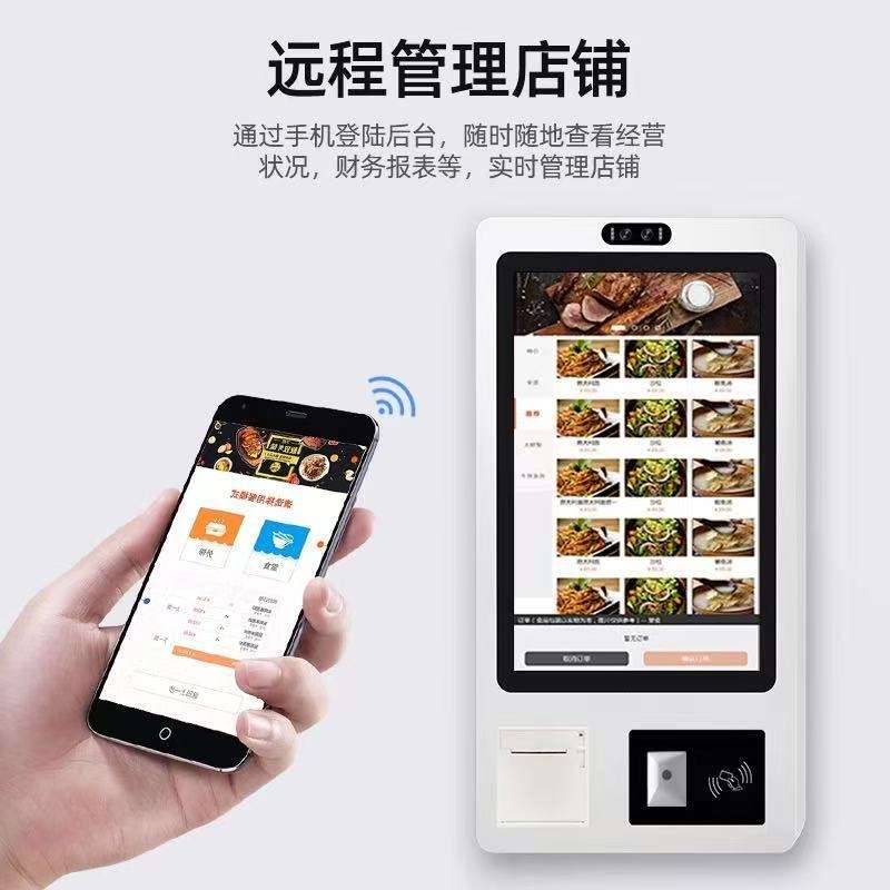 餐饮奶茶店自助扫码刷脸结算饭店自助点餐机触摸屏系统管理一体机