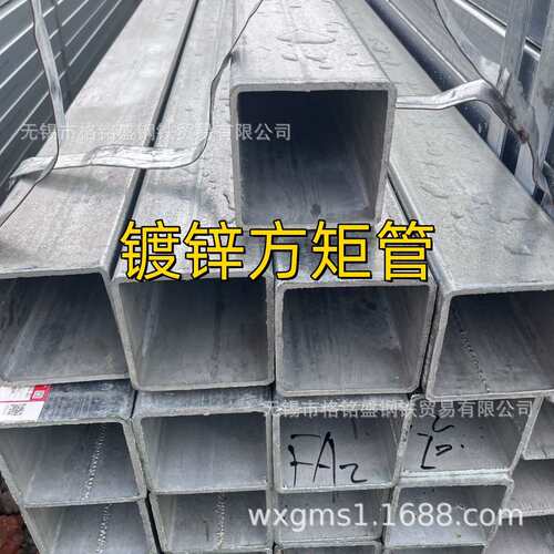 镀锌方管薄壁热浸锌方钢管 热浸锌方管50x50*2 q235b热浸锌方管