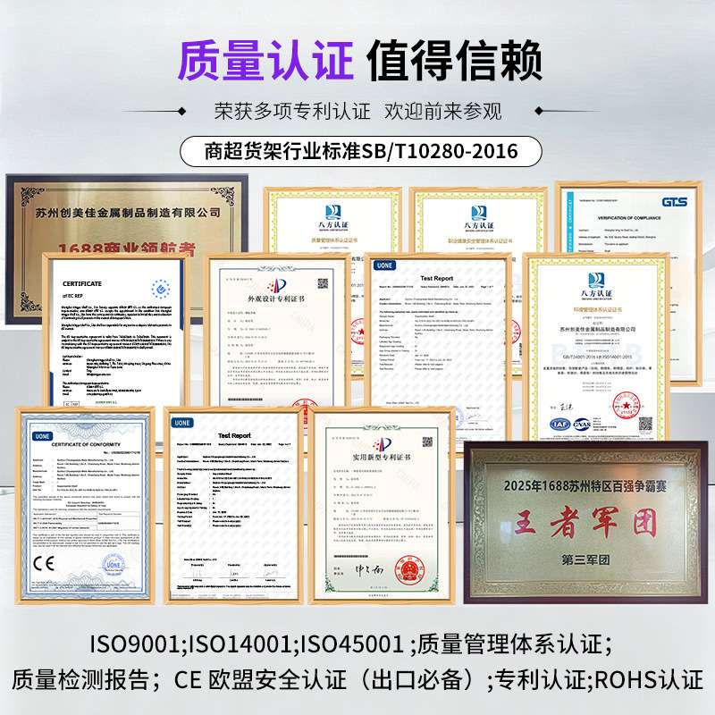 洞洞板超市货架 商超货架单面多层挂钩便利店灯箱超市商品货架