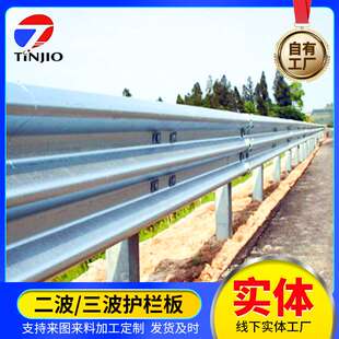 高速公路三波波形护栏板厂家现货山东冠县防撞道路镀锌护栏板
