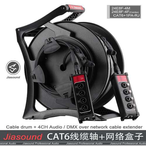 Jiasound CAT6带屏蔽网络线缆车LED屏幕数字调音台音频专用网络线